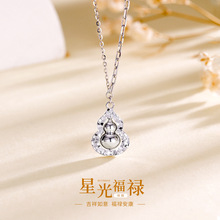 国风福禄碎冰冰项链女S925纯银时来运转光面葫芦时尚百搭锁骨链