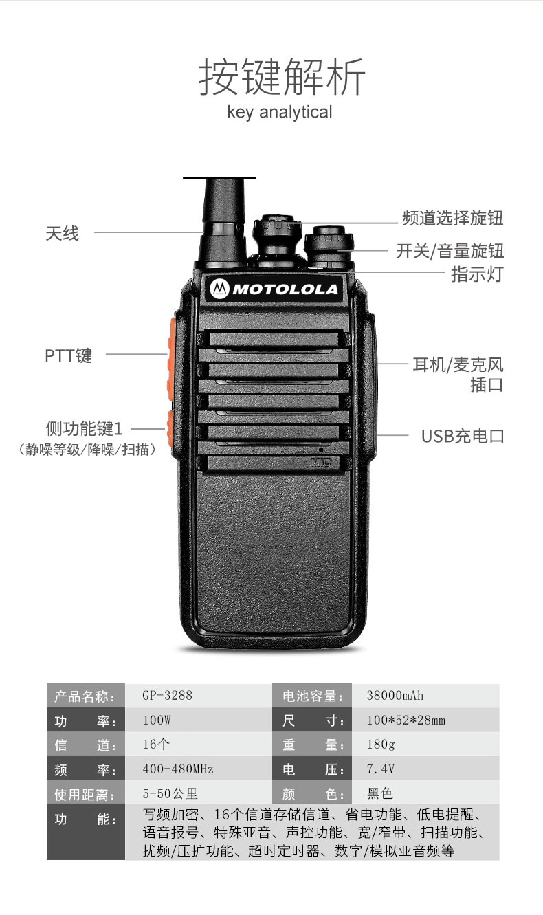 New Walkie-Talkie Outdoor Machine Kilometer Civilian Kilometer High Power Handheld Hotel Construction Site Wholesale