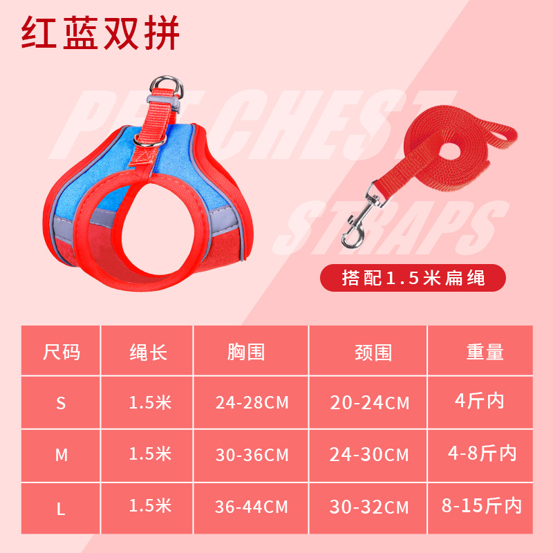 Nueva gamuza mascota tracción cuerda chaleco reflectante gato pecho Correa gato universal perro caminando cuerda perro cadena