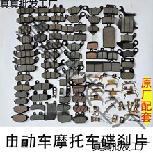 �KƬ̨�늄�܇�x܇Ƭ�ŵ�Ħ��܇�x܇�GԴ���늄�܇���x�۬�����