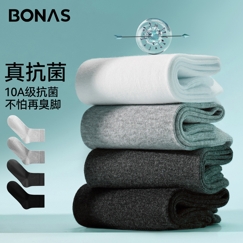 Socks Men's Pure Cotton Four-Season Thin Mid-Calf Socks 10A Antibacterial Sports Sweat-Absorbent and Deodorant Black and White Cotton Men's Socks