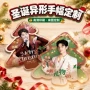 演唱会同款周边圣诞牌