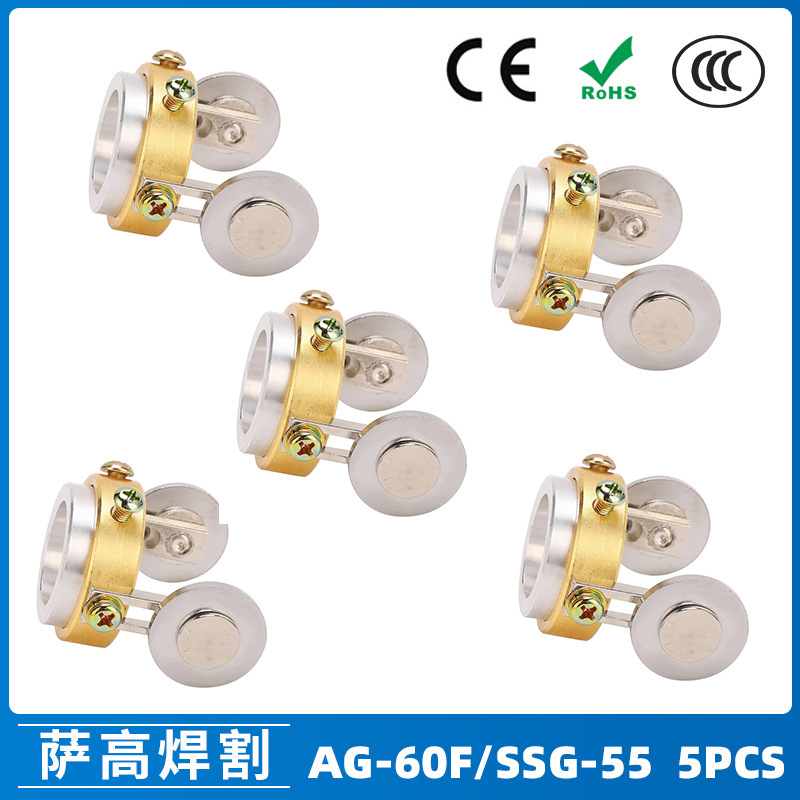 AG60F/SG55导向轮 等离子切割配件CUT-60电极喷嘴保护罩行走轮5PC