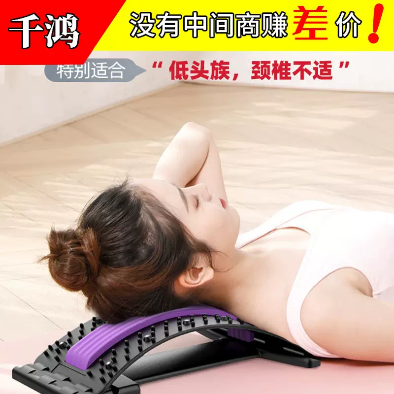 挺腰板腰间盘腰椎舒缓器 矫正腰部按摩训练器 家用针灸腰椎牵引器