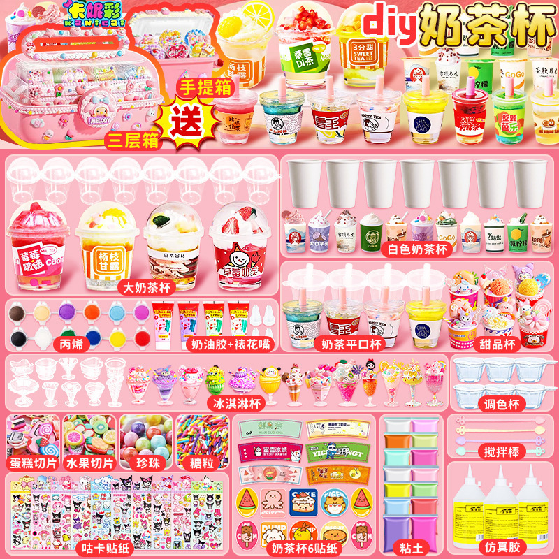 Mini Milk Tea Cup DIY Handmade Girl Toy Food Set Kidsren's Toys Gifts Christmas Gift Toys