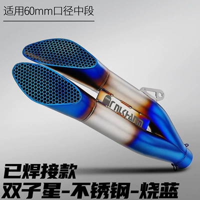 Pipe DIY Exhaust Pipe Racing: Motorcycle exhaust pipe - gemini-tail-section-burnt-blue-60mm-welded-version