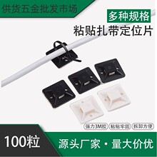 �̶���ճ�Nʽ�侀�̶����̶�����������ճʽ�����̶������P��λƬ