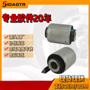 46122-65J00 control arm bushing lower suspension bushing balance bar bushing for Suzuki