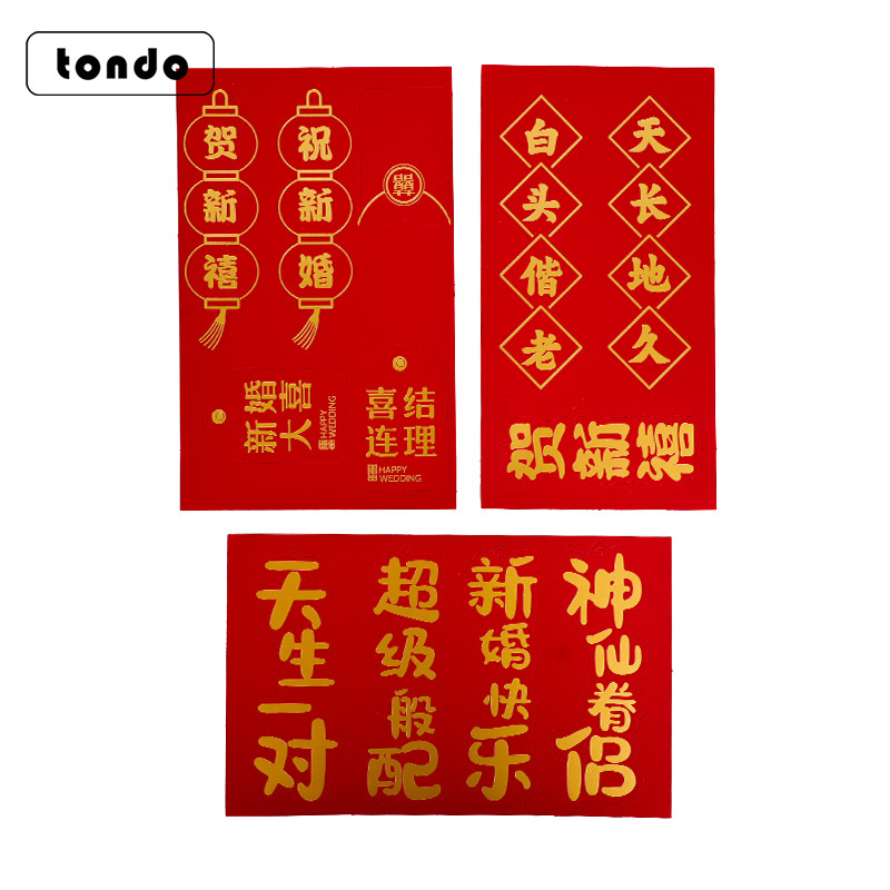 Tarjeta de la fortuna, celebración de inauguración de casa, colgante de la fortuna, adorno festivo de la fortuna con estampado dorado, colgante, tarjeta de boda