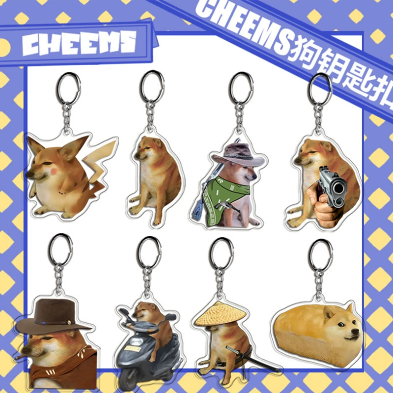 Ключодержатель с прикольной подписью Cheems Akita Inu Shiba Inu Cute funny pendant Xiaohongshu Douyin горячий товар оптом D-made