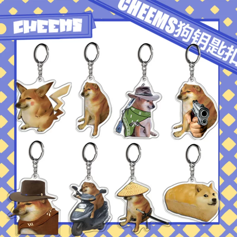 Ключодержатель с прикольной подписью Cheems Akita Inu Shiba Inu Cute funny pendant Xiaohongshu Douyin горячий товар оптом D-made