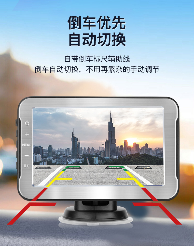 Amazon Private Model 5inch Solar Battery Charging Camera Digital Wireless Reversing Rear View Image Display