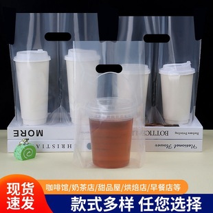 Transparent Milk Tea Bag Disposable Packaging Bag Coffee Drink Thickeneded Plastic Handbag Printed Logo Beverage Packaging Bag