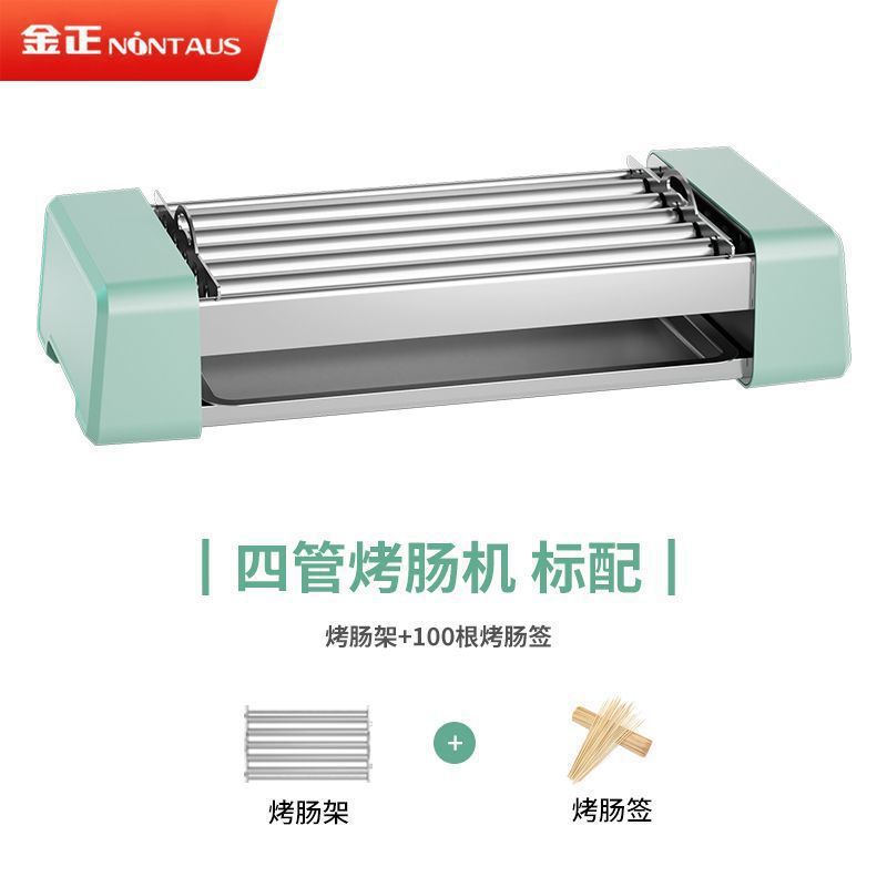 연한 녹색 튜브 4개 [소시지 랙 포함] + 바비큐 꼬치 100개