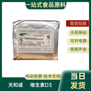 ʳƷ���S����D3�� �㽭����\ʳƷ���I�B������10�fIU/g �F؛����