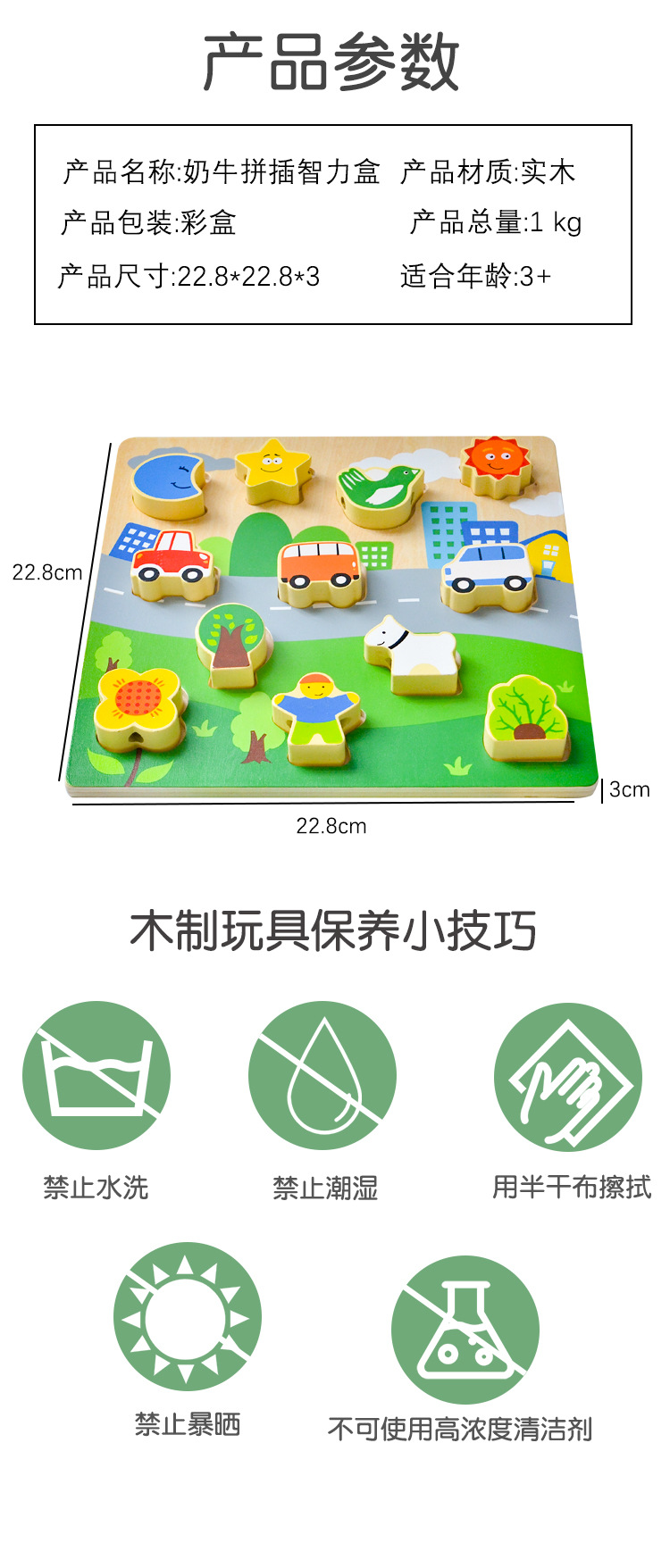 详情页_04