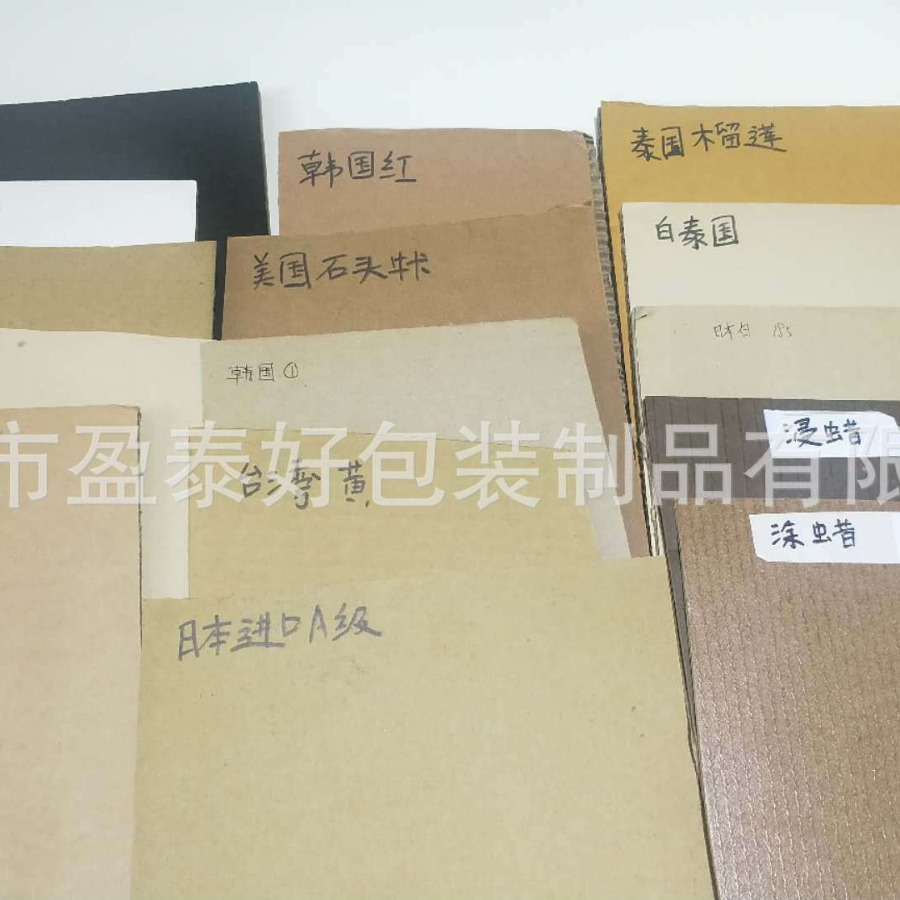 韩国纸板纸箱生产厂家，韩国进口纸盒