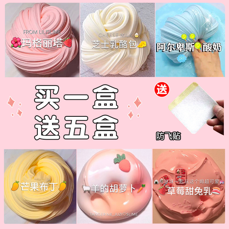 [대형박스 6개 업그레이드 버전 - 치즈조합] (비행방지 스티커 포함)