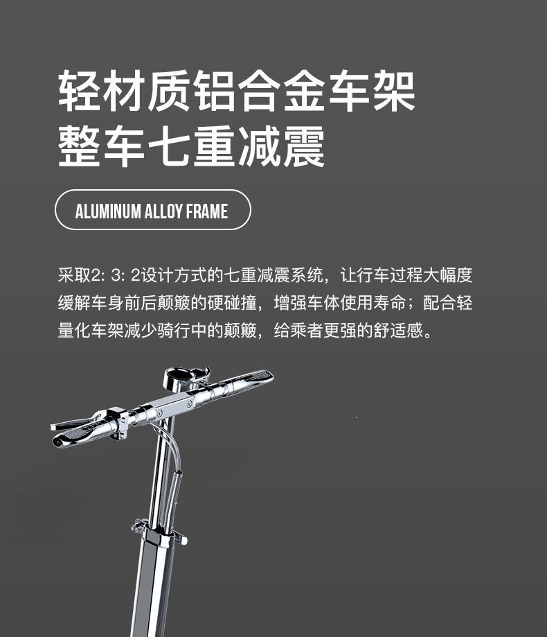Small electric folding scooter, electric skateboard, two-wheeled mobility scooter, mini electric ride-sharing vehicle
