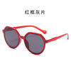 Brand retro milk tea, glasses solar-powered, sunglasses, 2023 collection, fitted, wholesale