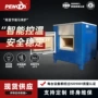 实验硬质高温耐火材料