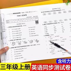 三年生は英語の答案用紙のテスト用紙に行きます。