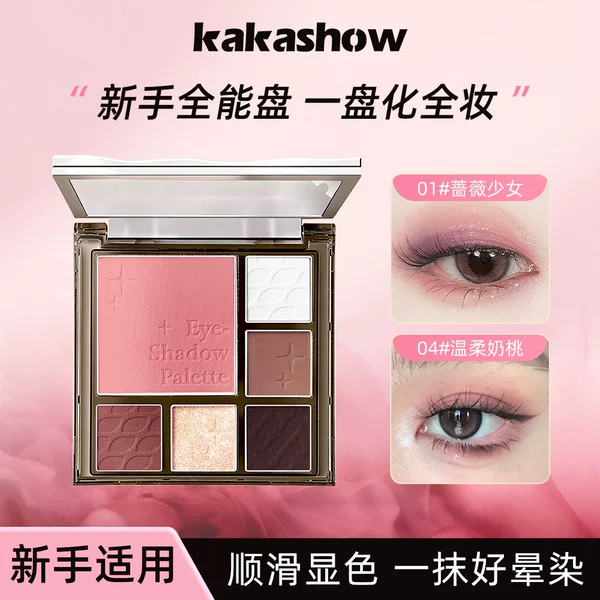 Free Shipping~ Multi-Functional Eyeshadow Palette with Gray-Pink Gradient Blush, All-In-One Matte Palette for Commuting