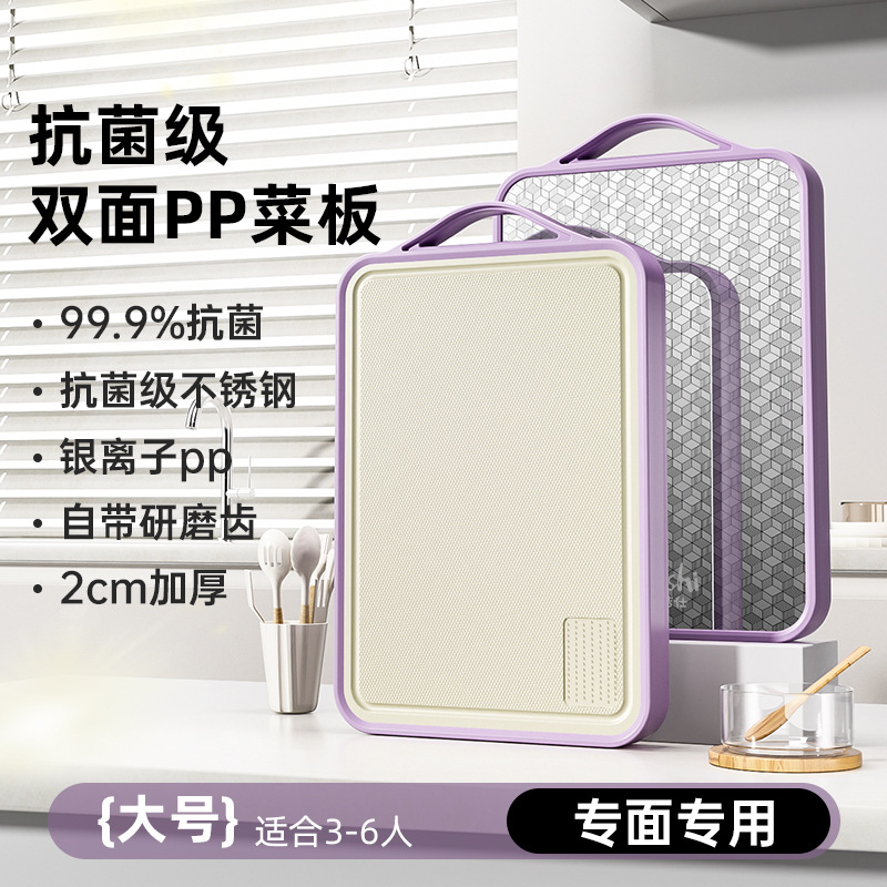 Tablero de acero inoxidable de doble cara antibacteriano antifungal tablero de cocina tablero de cocina tablero de frutas antifungal multifunción
