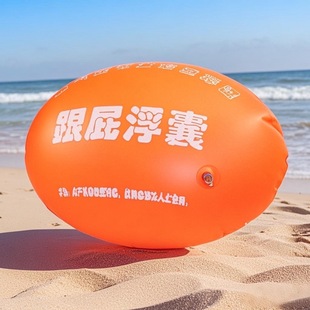 Swimming Bag with Double Airbags for Followers, Safety Thickened Swimming Bag, Float, Anti-Drowning Outdoor Life-Saving Equipment Belt