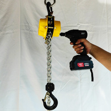 便捷式電動葫蘆充電式手拉葫蘆手電鑽吊機倒鏈環鏈葫蘆車用吊鏈無
