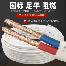 ��о�o�׾�늾�����1.5 2.5 4 6ƽ�������Դ����|ƽ��ܛ��100��