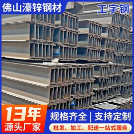 镀锌管;方管;角钢