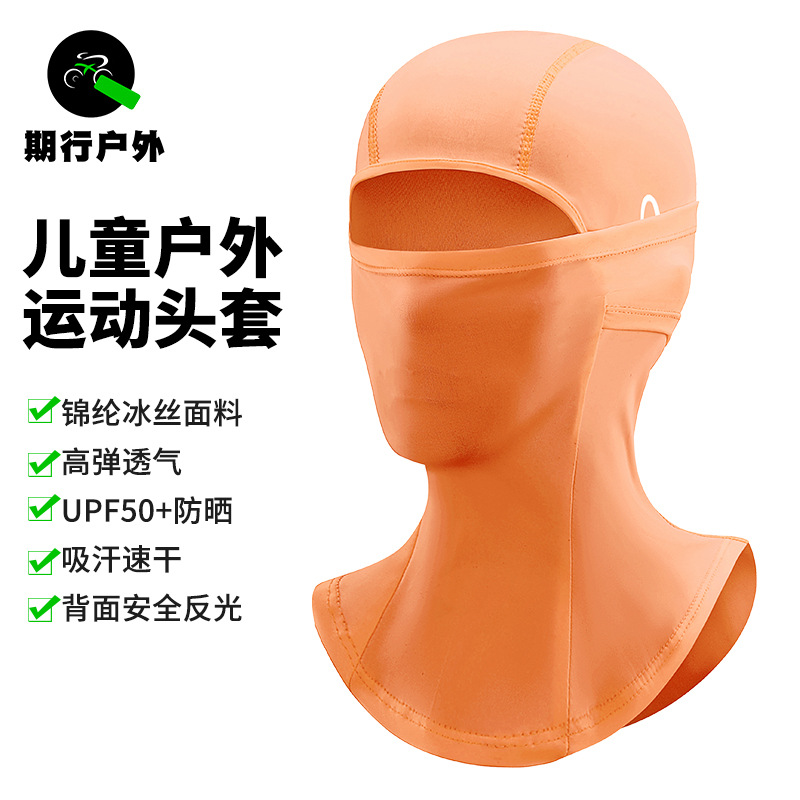 Children's men's summer quick dry silk breathable mask for men and…
