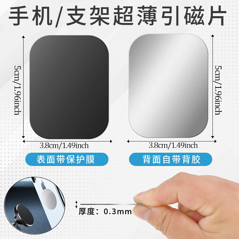 Magnetic Film Cool Death Lamp Night Light Fixed Magnetic Iron Film Mobile Phone Bracket Magnetic Sticker Car Stainless Steel Iron Sheet Magnetic Film Cool Death Lamp Night Light Fixed Magnetic Iron Film Mobile Phone Bracket Magnetic Sticker Car Stainless Steel Iron Sheet