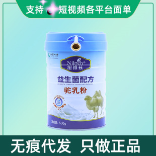 �~�SƝ�������䷽����500g/��������ԃ�ͷ��F؛�ٰl�o�۴��l
