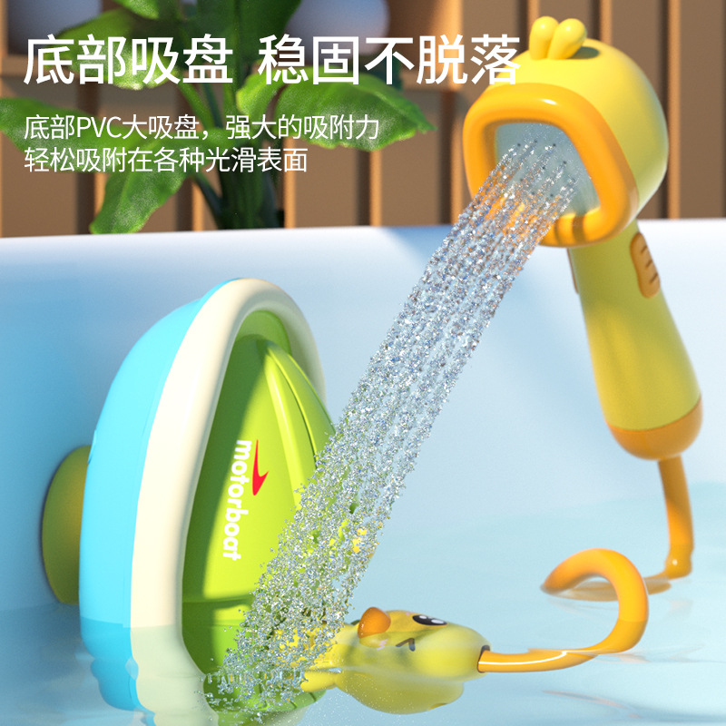 Amazon bebé juguetes de baño niños jugando agua pequeño pato amarillo rociador de agua eléctrico pequeño pato baby shower transfronterizo