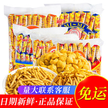 爱尚咪咪虾味休闲膨化食品20包90后怀旧零食大礼包360g袋装