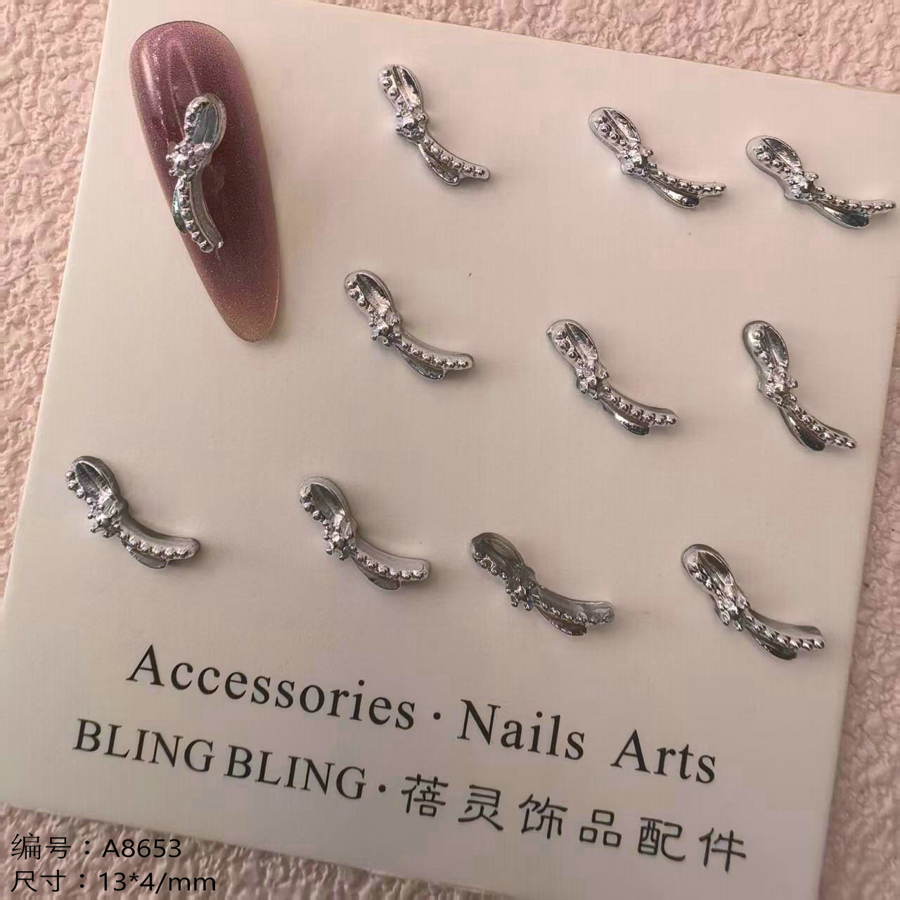 美甲饰品a8653.jpg