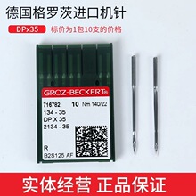 ���_��DPx35�C�Ƥ�β��ᘷ��b������M�ڿp�x���әCͬ���C