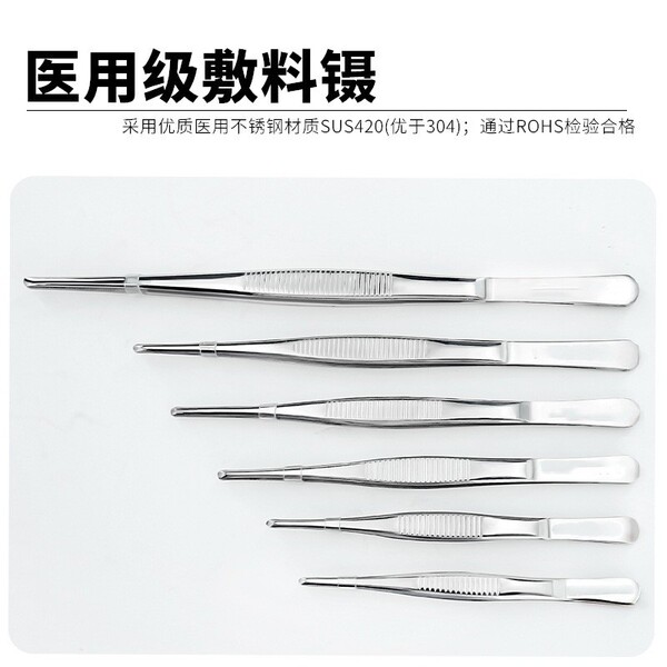 Medical stainless steel tissue tweezers