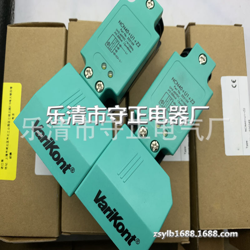 全新接近开关NCN40+U1+Z2传感器 质保一年