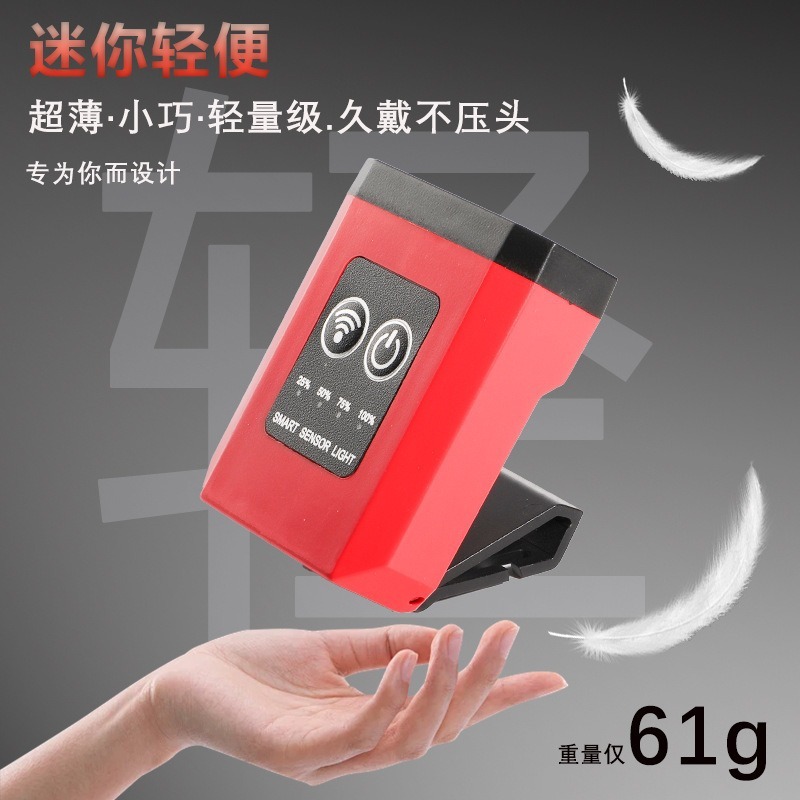 スポット充電式LEDヘッドランプ、強力な光、長寿命、屋外防水、ヘッドマウント式、誘導式、釣り用、卸売、スマート誘導|undefined