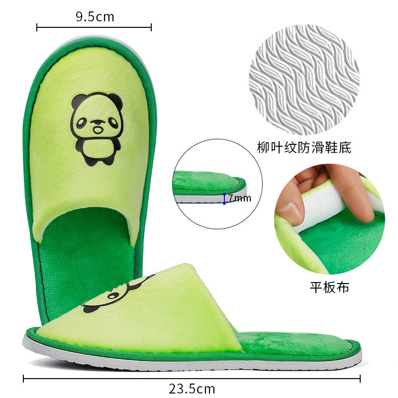 자신감 넘치는 어린이용 슬리퍼(프리사이즈, 25~30 사이즈에 적합, 밑창 두께 7mm 미끄럼 방지)