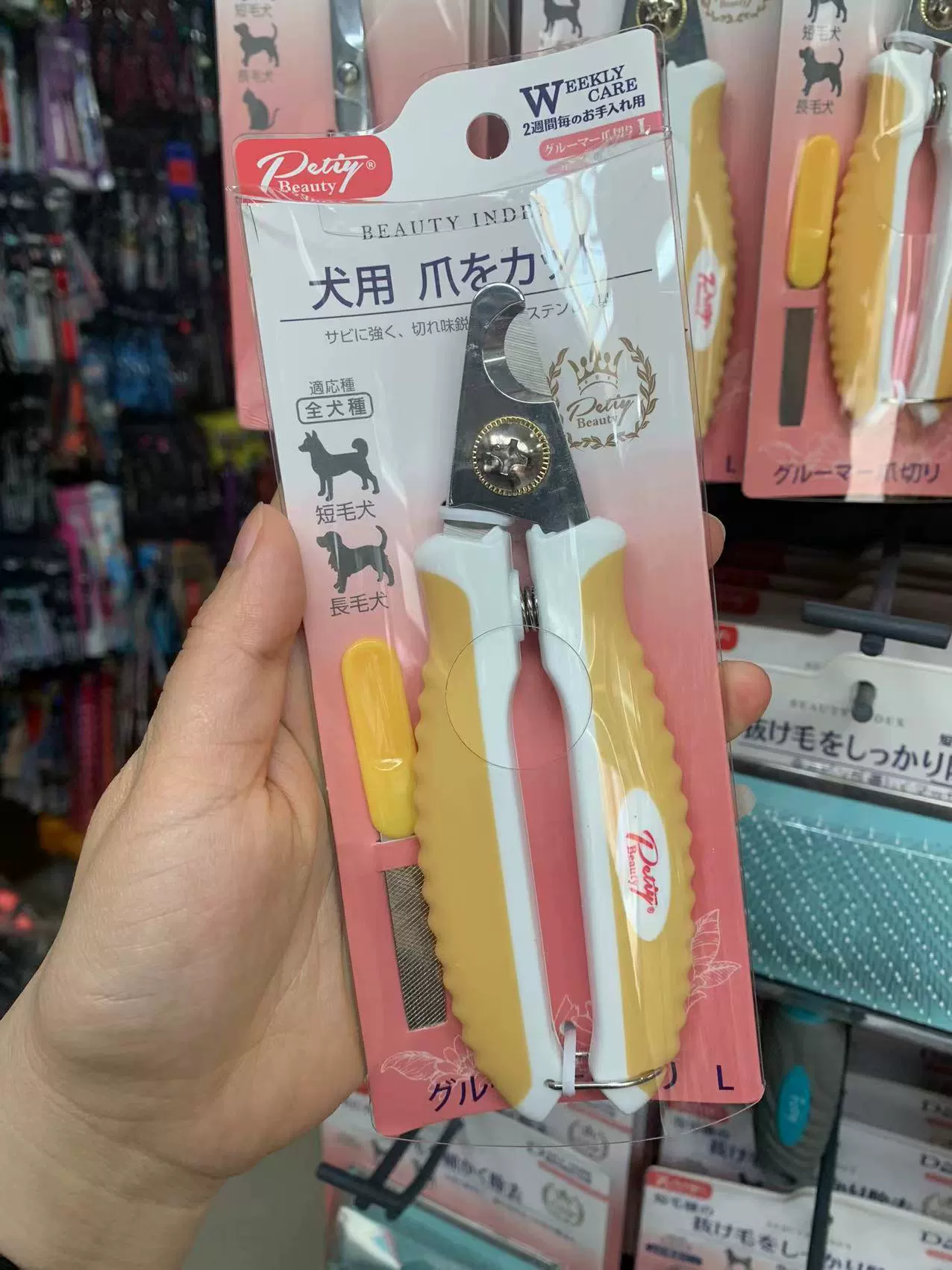 Nail scissors