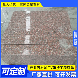 ��ɏ�tĥ����·��ʯ ����ʯ·��ʯ·��ʯ ���̽��Bʯ�ĉ��ʯ�S��