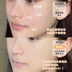 Makeup HDKD Natural Matte Mist Powder Oil Control Concealer Makeup Transparent Powder Honey Powder Biscuit Oil Skin Waterproof