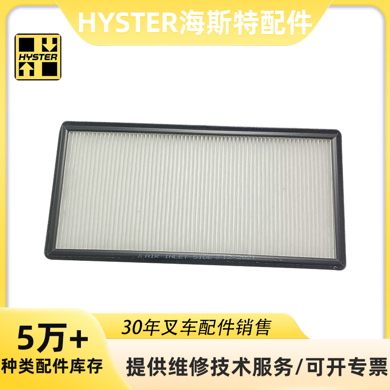 厂家批发适用于HYSTER海斯特4185104空气滤器6BB1叉车发动机滤芯