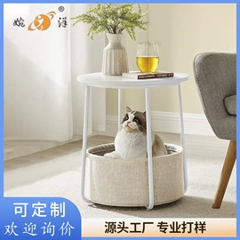 桌类、茶几;角几/边几;收纳架