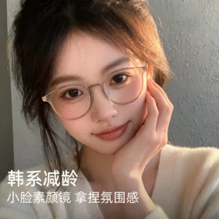 TI0030超轻钛圆框茶色平光镜小圆脸51宽高品质学生眼镜框钛架批发