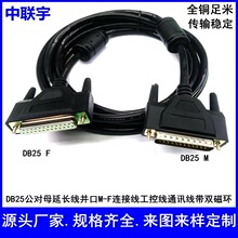 DB25����ĸ������ᘌ��ׁK�ھ�M/F��ӡ�����ؾ�DB25�B�Ӿ��p�ŭh